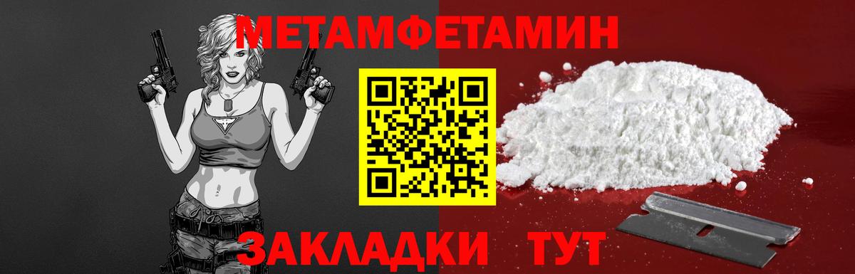 Отрадное  АМФЕТАМИН 97%  Amphetamine  Вход с VPN 