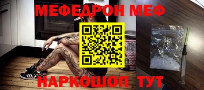 соль курить ск Тулун