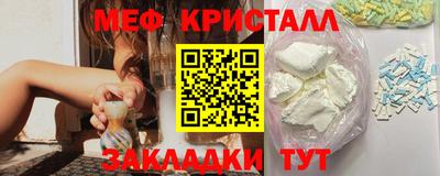 альфа пвп VHQ Уссурийск