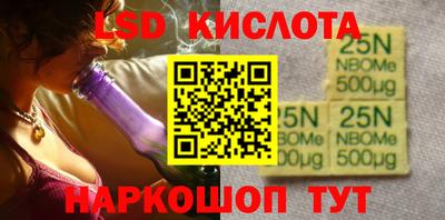 соль курить ск Тулун