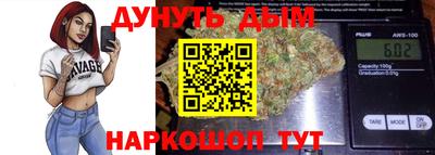 сатива Усть-Илимск