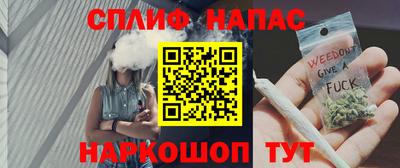 соль курить ск Тулун