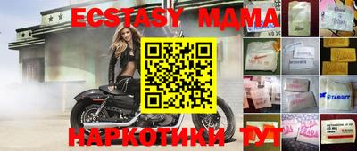 марихуана Усть-Джегута