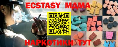 марихуана Усть-Джегута