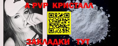 прущие грибы Туймазы