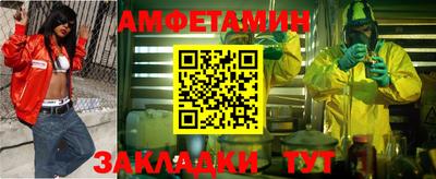 соль курить ск Тулун