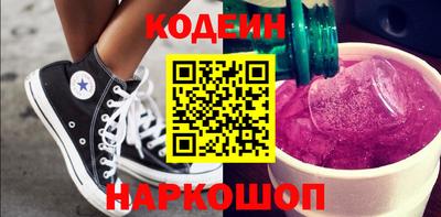 соль курить ск Тулун