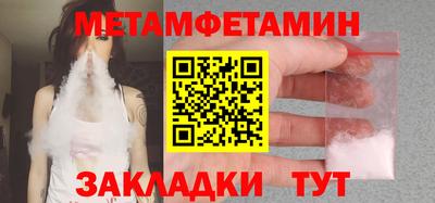 прущие грибы Туймазы