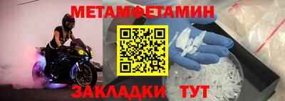 соль курить ск Тулун