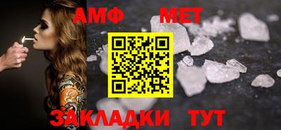 сатива Усть-Илимск