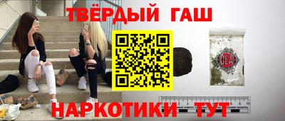 соль курить ск Тулун