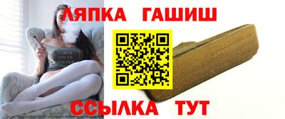 соль курить ск Тулун