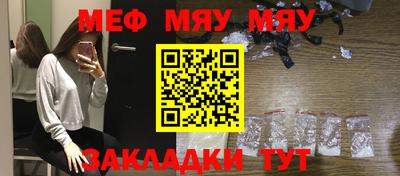 прущие грибы Туймазы
