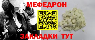 прущие грибы Туймазы