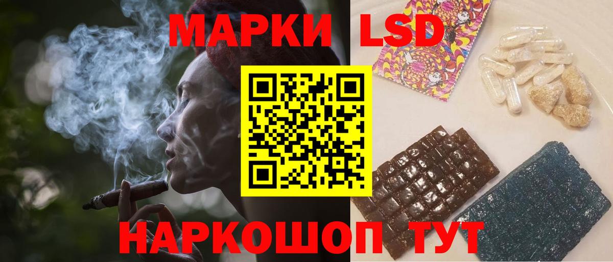 Мефедрон кристаллы  Гашиш  Отрадное  Бошки Шишки  Экстази  Гашиш  Вход с VPN  COCAIN 