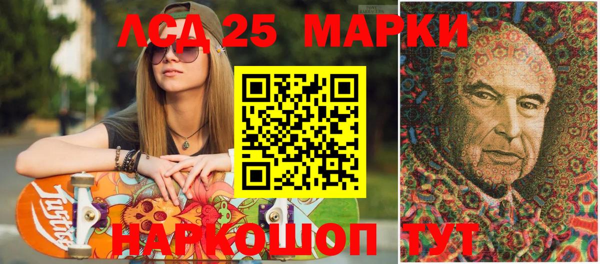 Наркотические марки 1,5мг  Наркотические марки  Наркотические марки 1,5мг  Отрадное  Вход с VPN 